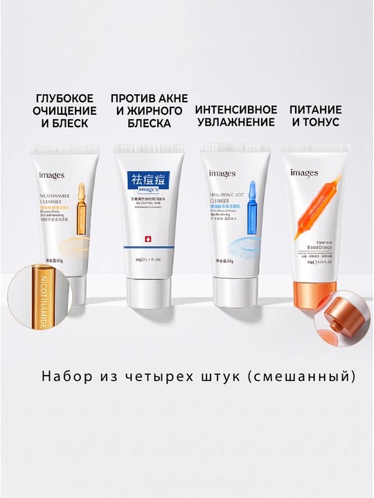 Tozalash suti, tozalaydi, namlaydi, sebum ishlab chiqarishni tartibga soladi, 60 g, 4 tur