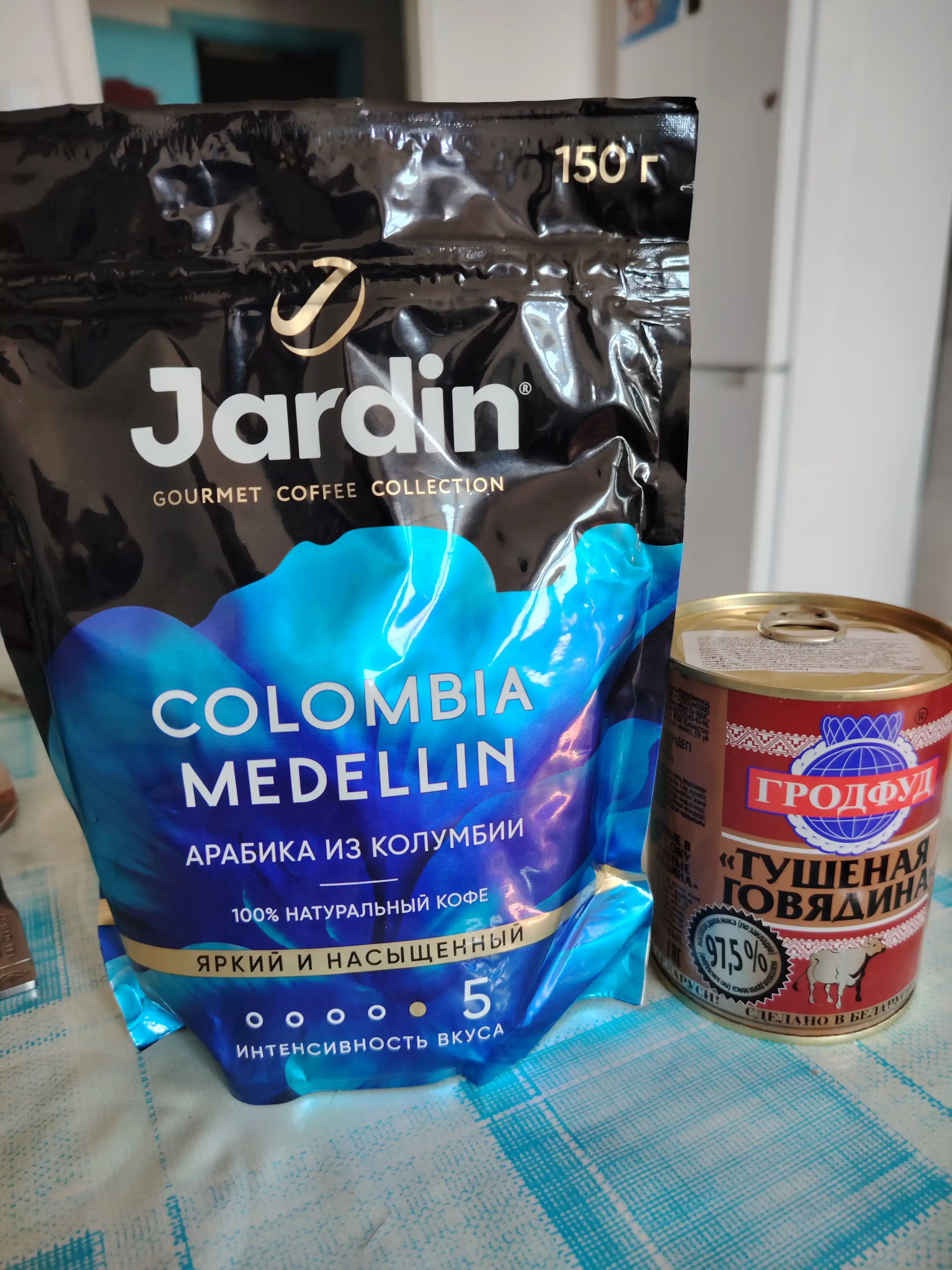 Кофе растворимый Jardin Colombia Medellin, 150 г