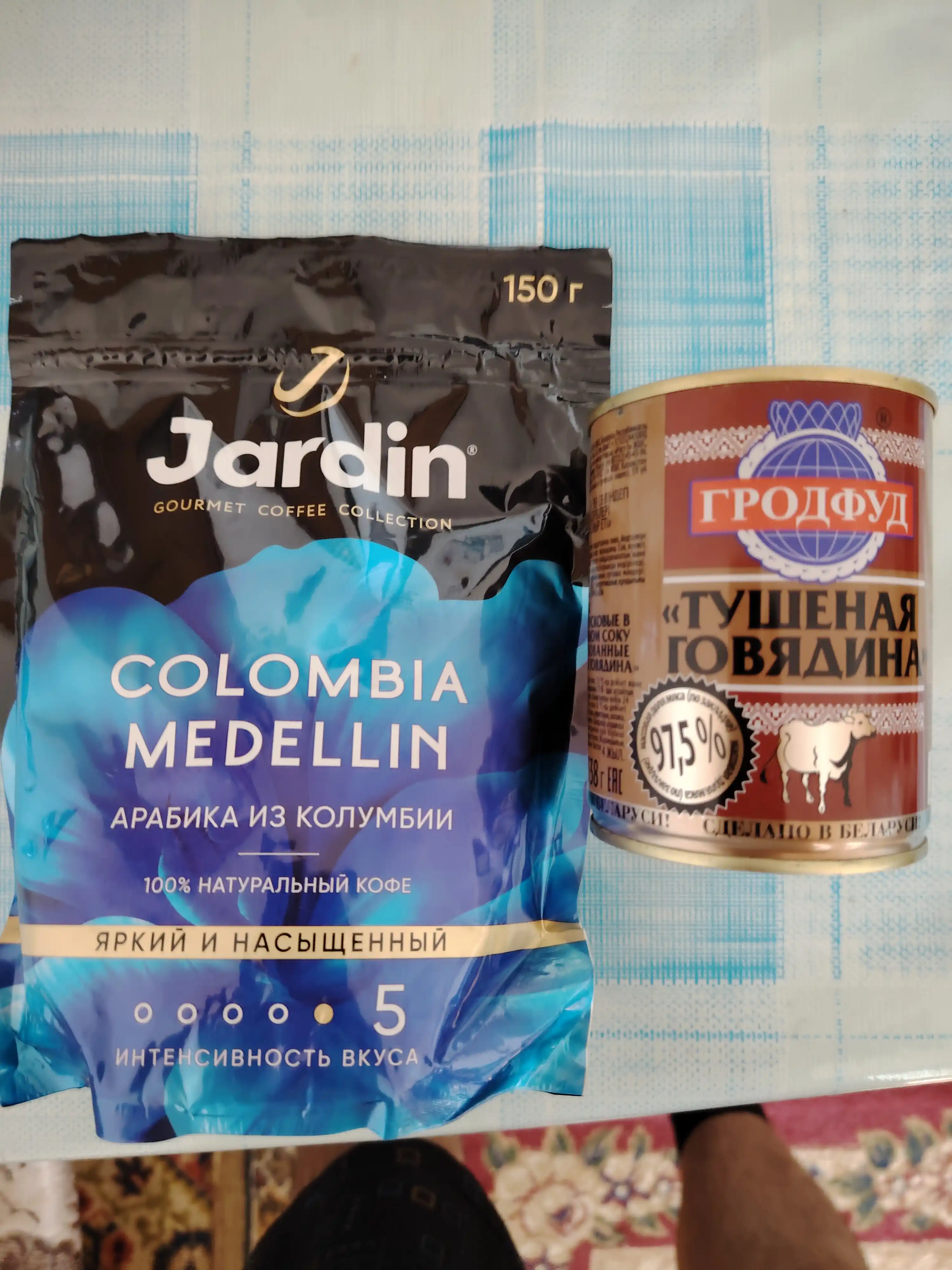 Кофе растворимый Jardin Colombia Medellin, 150 г