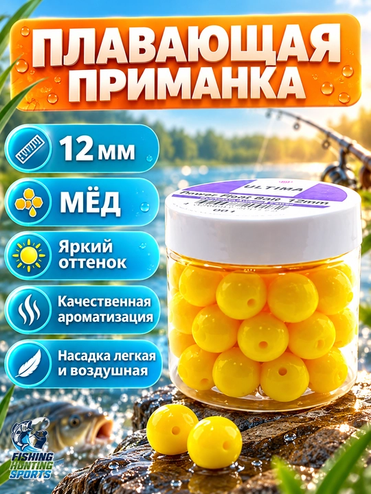Бойлы силиконовые с натуральными вкусами от компании ULTIMA - 