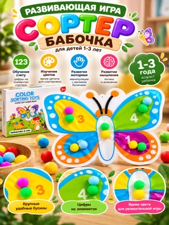 Ментоловый