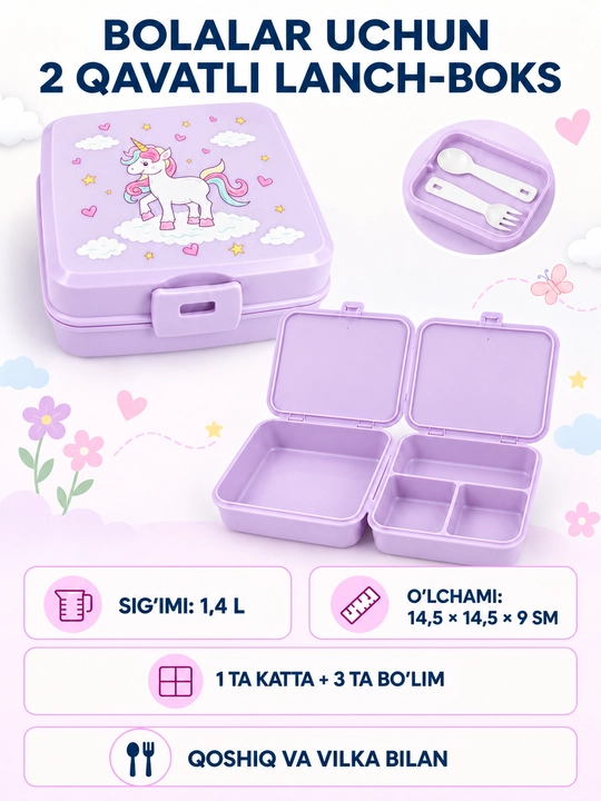 Bolalar uchun rasmli lanch-boks, 1,4 L