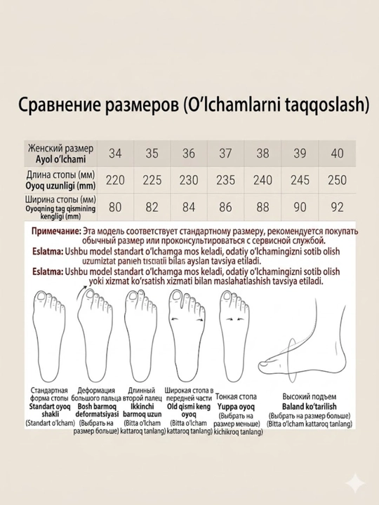 Krossovkalar ayollar uchun kuzgi, eko charm, ayollar oyoq kiyimi, krasovka, o'lcham 36-40