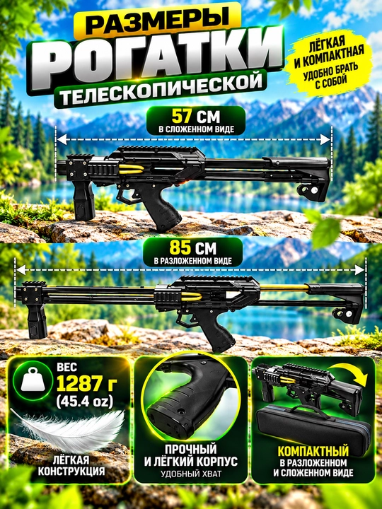 O‘q va g‘altakli baliq ovlash rogatkasi, boofishing