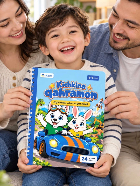 Раскраска для мальчиков AQEEL «Маленький герой», 3–6 лет, 24 картинки, на спирали