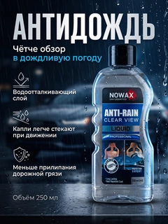Белый