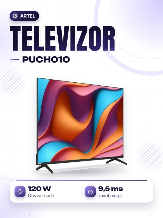 Телевизор Artel PUCH010 - 