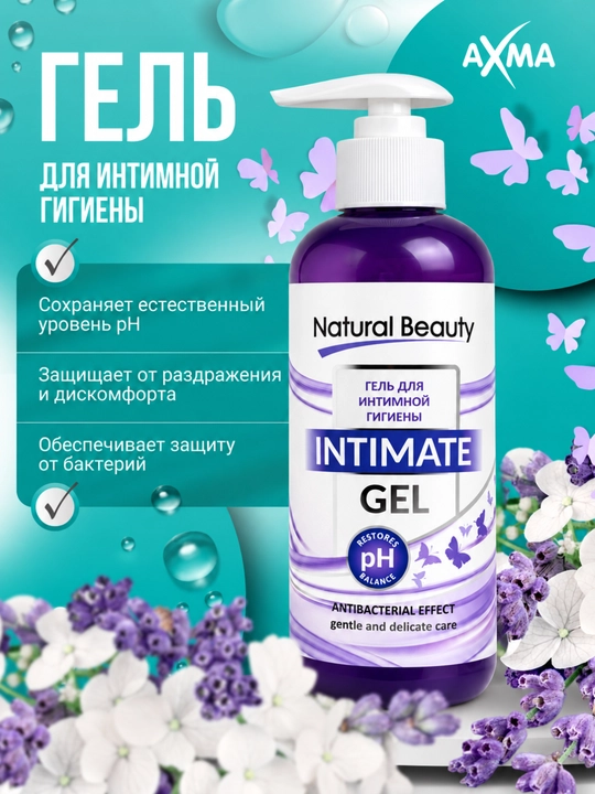 Tabiiy go'zallik intim gigiena geli Natural Beauty, 300 gr - 