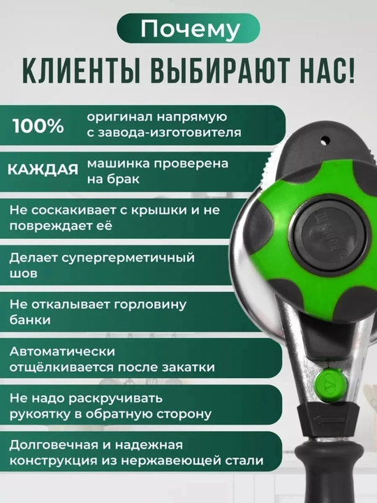 Banka yopgich, avtomatik zakrivalka