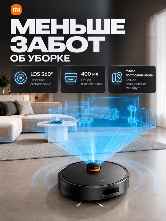Robot changyutgich Xiaomi Robot Vacuum E5, quvvati 2000 Pa gacha, katta konteynerli