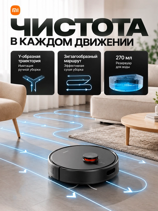 Robot changyutgich Xiaomi Robot Vacuum E5, quvvati 2000 Pa gacha, katta konteynerli