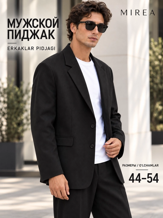 Пиджак мужской MIREA - 