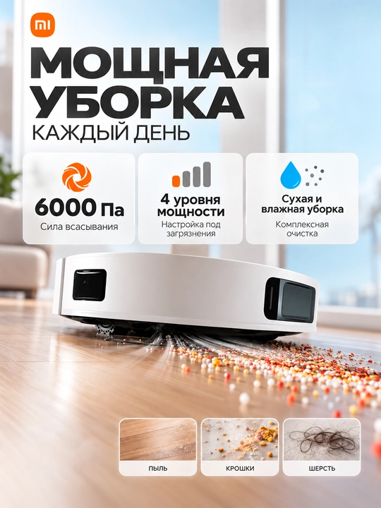 Robot changyutgich Xiaomi Robot Vacuum E5, quvvati 2000 Pa gacha, katta konteynerli