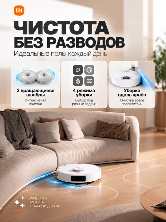 Robot changyutgich Xiaomi Robot Vacuum E5, quvvati 2000 Pa gacha, katta konteynerli