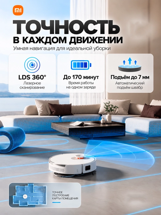 Robot changyutgich Xiaomi Robot Vacuum E5, quvvati 2000 Pa gacha, katta konteynerli