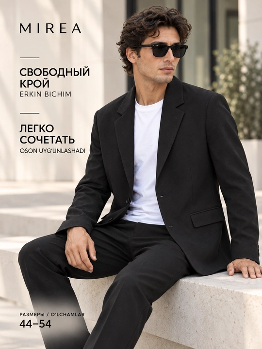 Пиджак мужской MIREA