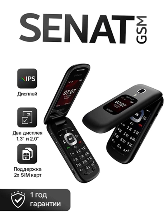 Novey Senat GSM mobil telefon-raskladushka, 2 SIM, kamera bor