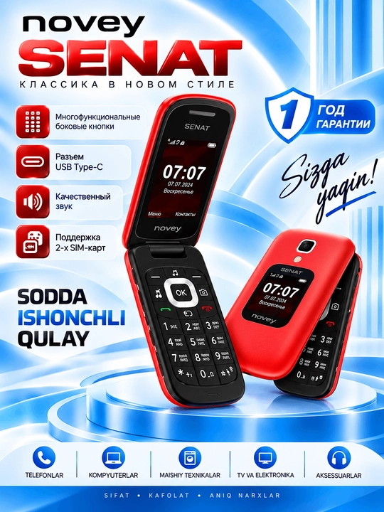 Мобильный телефон Novey Senat GSM, раскладушка, 2 SIM, камера - 