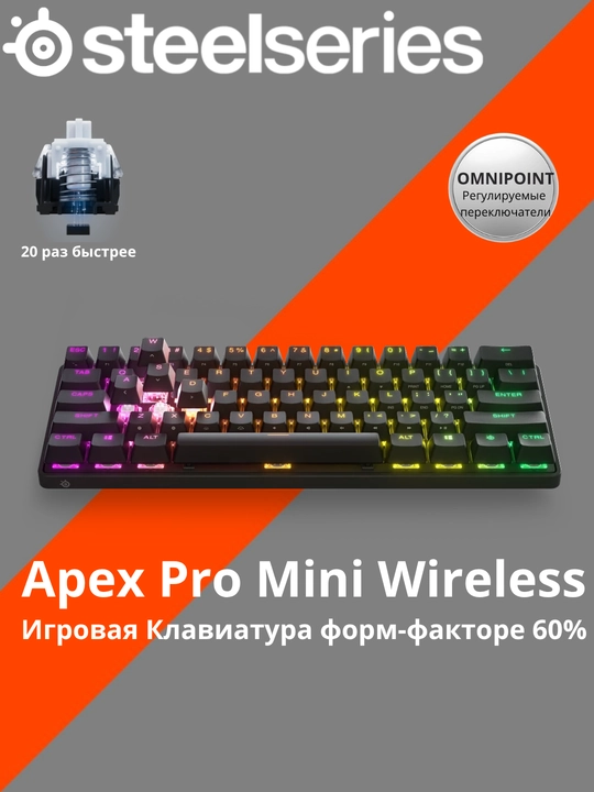 SteelSeries Apex Pro Mini Wireless O'yin Klaviatura form-faktor 60% - 