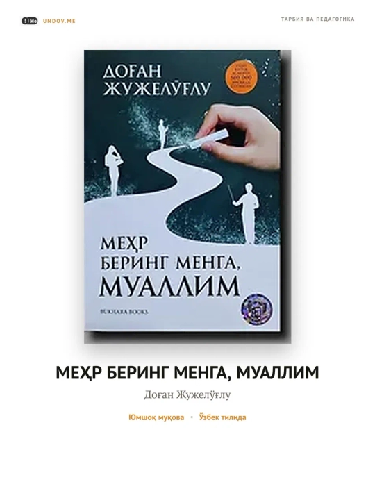 Mehr bering menga muallim - Dog'an JuJelo'g'lu - 