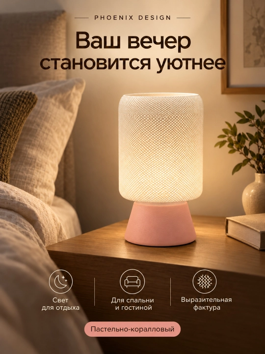 Zamonaviy stol lampasi Albani