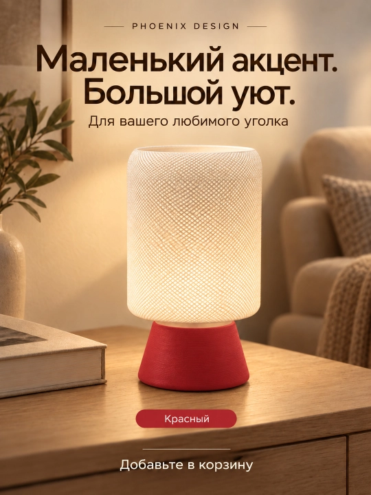 Zamonaviy stol lampasi Albani
