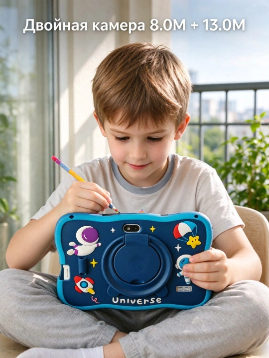 Детский планшет 7", Android15, две фотокамеры, противоударный чехол