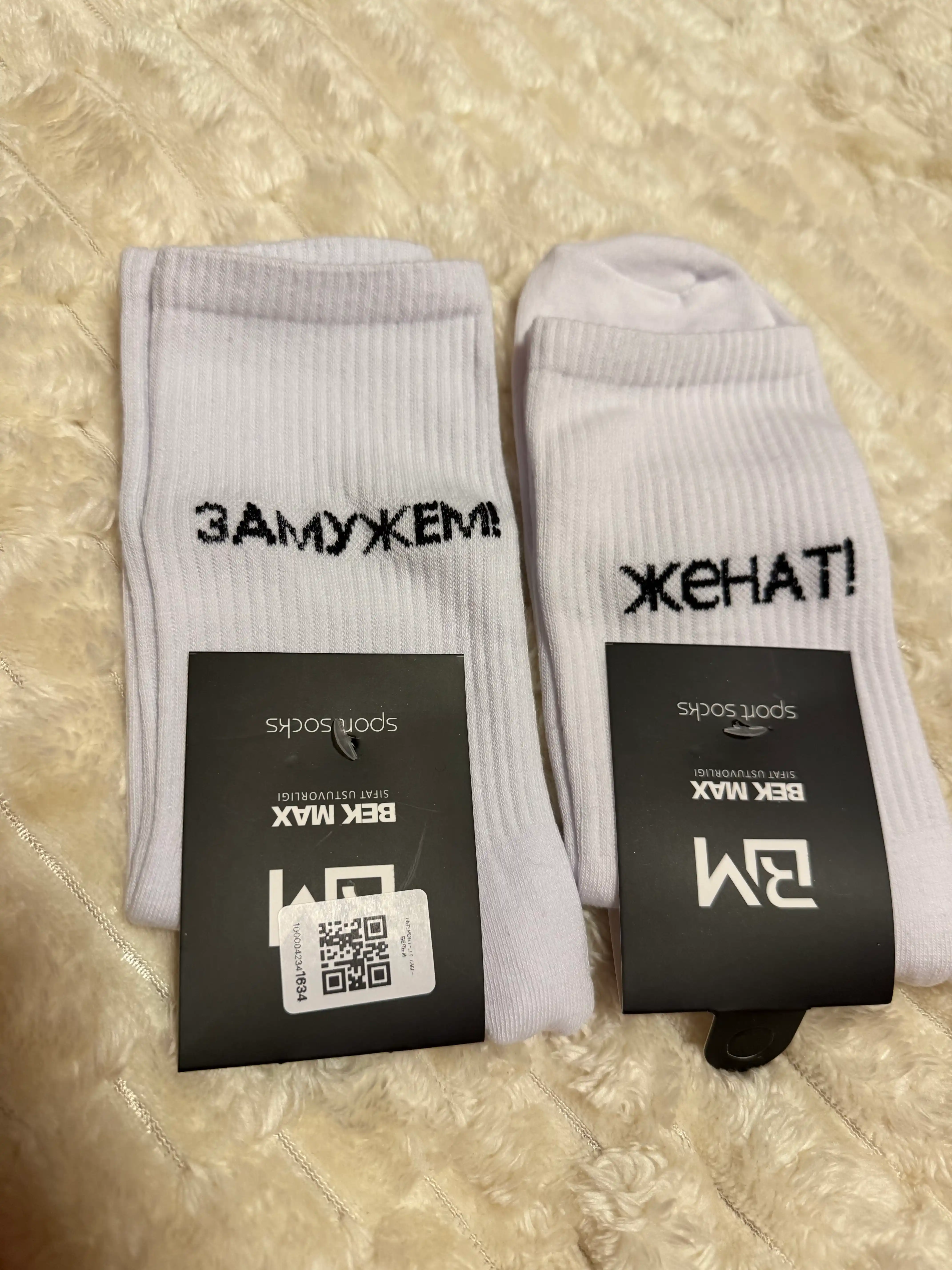 Носки длинные, спортивные, мужские и женские, носки с принтом, 2 пары