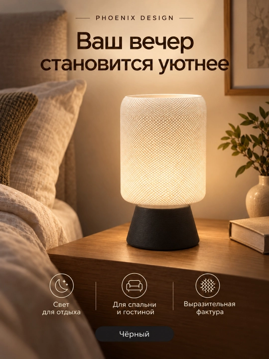 Zamonaviy stol lampasi Albani