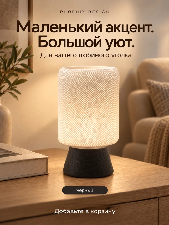Zamonaviy stol lampasi Albani