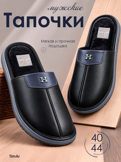 Темно-синий