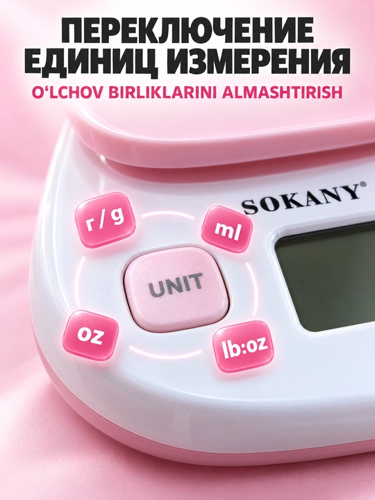 Кухонные весы SOKANY SK-19058 электронные, 5 кг / 1 г, USB зарядка, с функцией тары