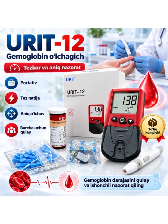Гемоглобинометр URIT-12 портативный экспресс-анализатор крови на гемоглобин и тест-полоски - 