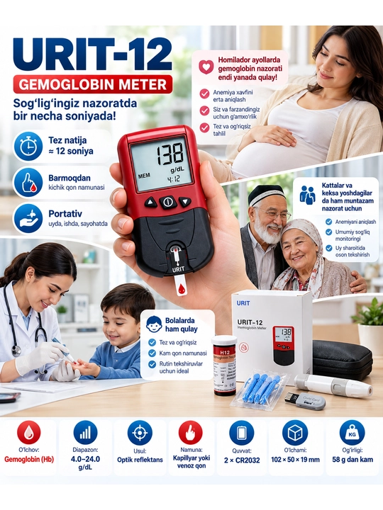 URIT-12 Gemoglobinometr - qondagi gemoglobinni aniqlaydigan ekspress analizator va test-ip