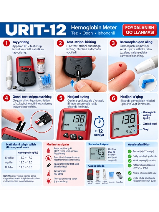 URIT-12 Gemoglobinometr - qondagi gemoglobinni aniqlaydigan ekspress analizator va test-ip