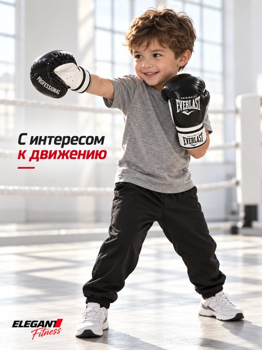Детские Боксерские перчатки Everlast, для бокса, тай-бокса и кикбоксинга (2oz-4oz)