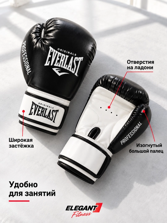 Детские Боксерские перчатки Everlast, для бокса, тай-бокса и кикбоксинга (2oz-4oz)