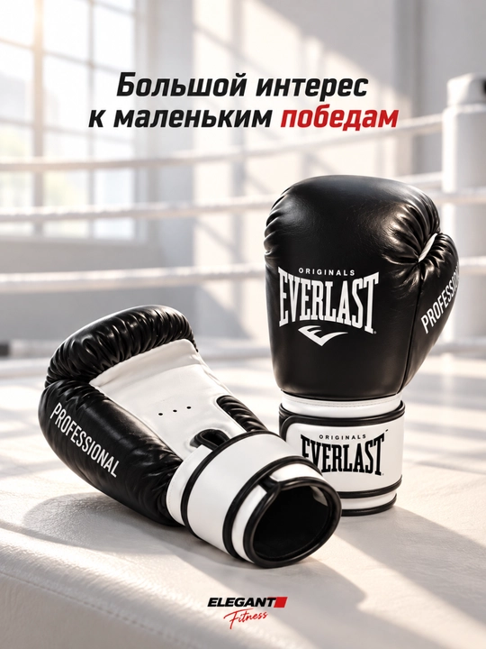 Детские Боксерские перчатки Everlast, для бокса, тай-бокса и кикбоксинга (2oz-4oz)
