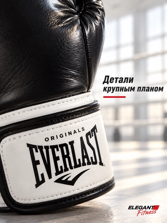 Детские Боксерские перчатки Everlast, для бокса, тай-бокса и кикбоксинга (2oz-4oz)