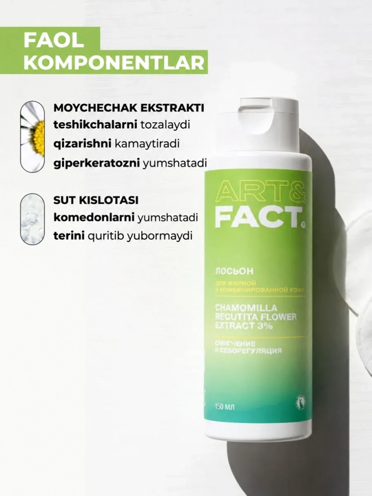 3% moychechak ekstrakti bilan yopiq komedonlarni eritish uchun losyon Art&Fact