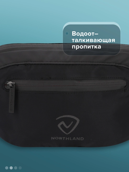 Northland bel sumkasi