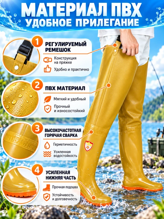 Сапоги рабочие