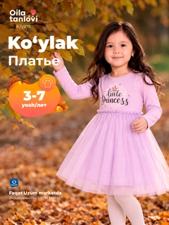 Сиреневый