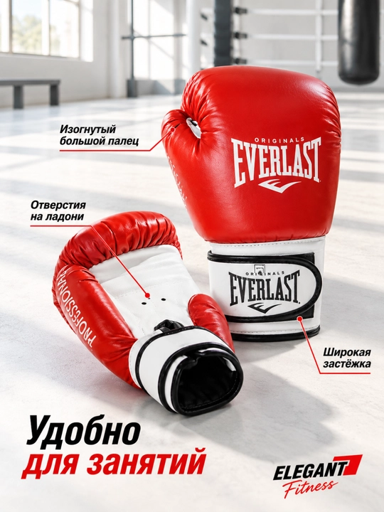 Детские Боксерские перчатки Everlast, для бокса, тай-бокса и кикбоксинга (2oz-4oz)