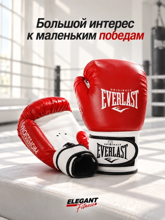 Детские Боксерские перчатки Everlast, для бокса, тай-бокса и кикбоксинга (2oz-4oz)