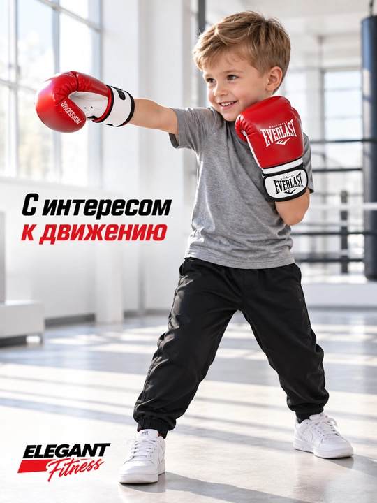 Детские Боксерские перчатки Everlast, для бокса, тай-бокса и кикбоксинга (2oz-4oz)