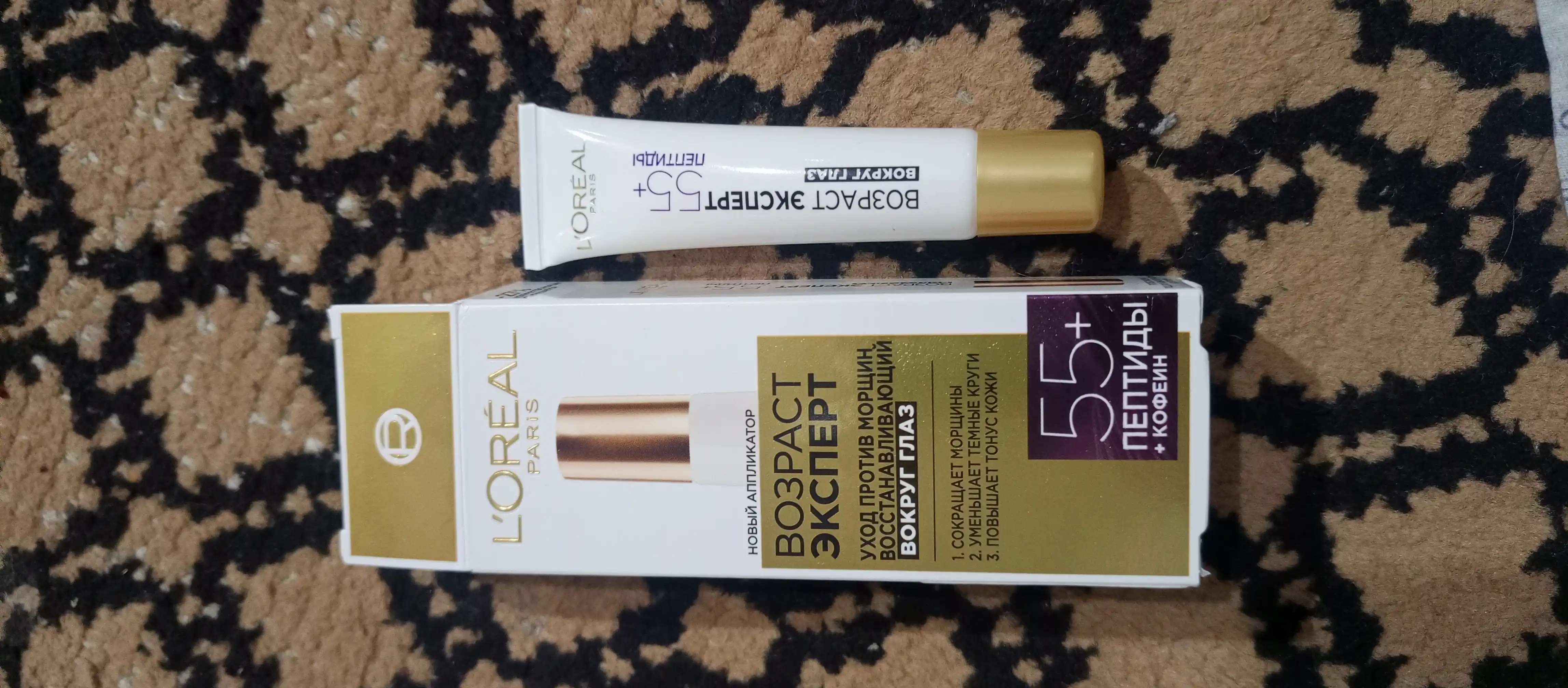 Крем вокруг глаз L'Oreal Dermo-Expertise Возраст эксперт 55+, 15 мл