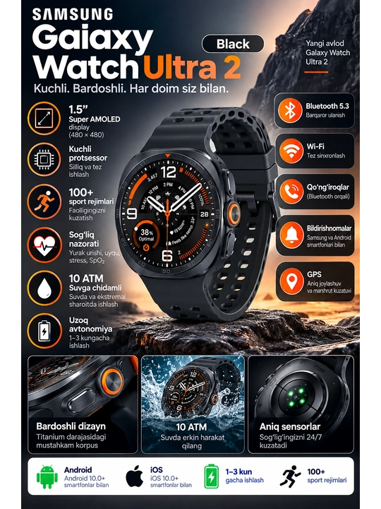 Samsung Galaxy Watch Ultra2 47 мм умные часы AMOLED LTE GPS NFC титан 64 ГБ - 