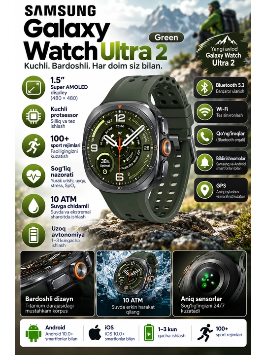 Samsung Galaxy Watch Ultra2 47 мм умные часы AMOLED LTE GPS NFC титан 64 ГБ - 