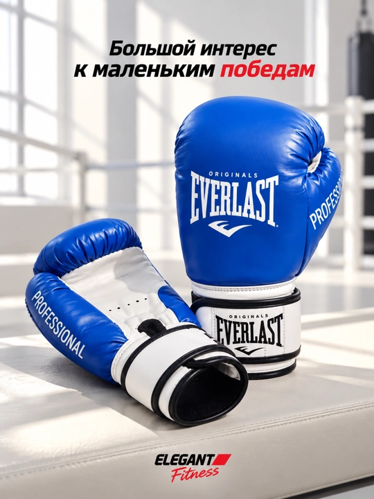 Детские Боксерские перчатки Everlast, для бокса, тай-бокса и кикбоксинга (2oz-4oz)